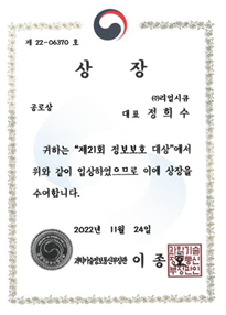 인증서2