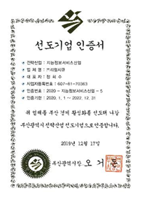 인증서3