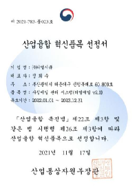 인증서4