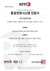인증서5