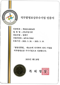인증서8