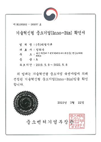 인증서9
