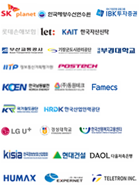 대표고객사