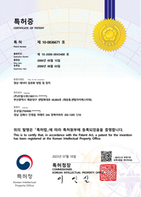 특허5