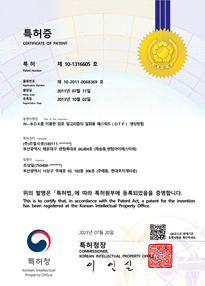 특허6