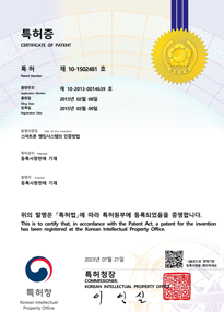 특허8