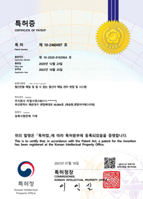 특허9