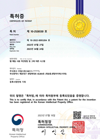 특허10