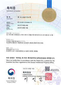 특허11